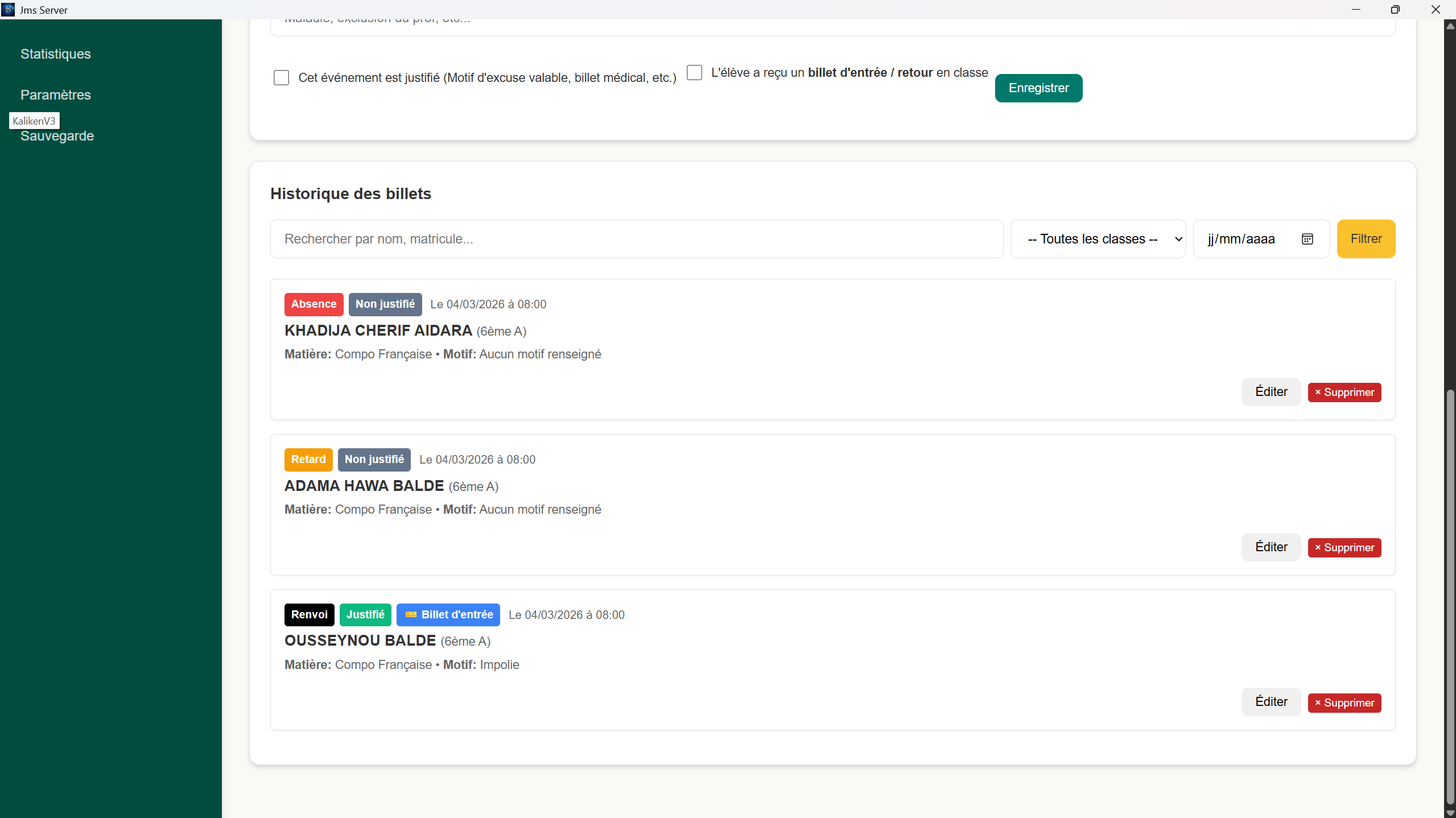 Discipline — vue 3